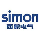 西蒙電氣(中國(guó))有限公司